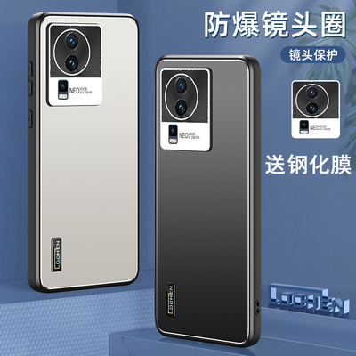 适用iqooneo7se手机壳lqooneo7保护套iq00ne07防摔iqqonoe6se镜头全包z6潮男女V2238A防滑V2231A竞速版v2199a