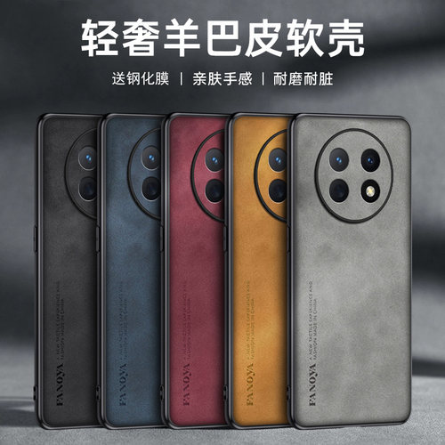 送钢化膜，镜头全包羊巴皮纹