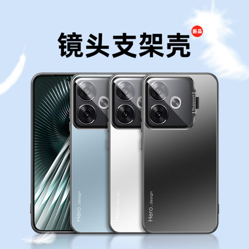 送全屏膜，金属壳带镜头支架壳
