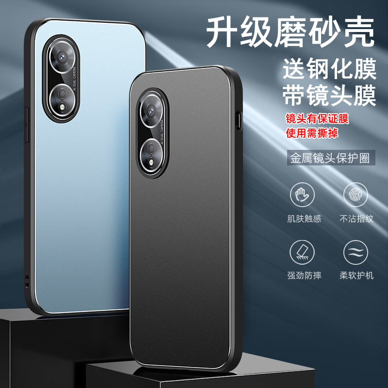 送钢化膜,金属壳自带镜头膜