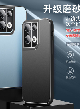 适用opporeno9手机壳opopreno9pro保护套0pp0ren09pr0防摔opppreon9por+镜头全包reon9潮男女PHM110带镜头膜