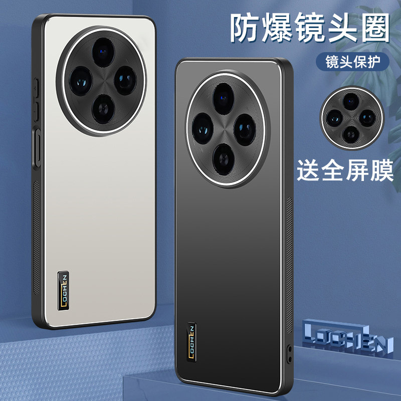 送全屏膜，镜头全包