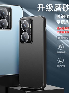 适用vivoy77手机壳viv0y72t保护套vovoy76s防摔viviy74镜头全包vlvoy55金属viwo带镜头膜丫七七e潮男女v2219a