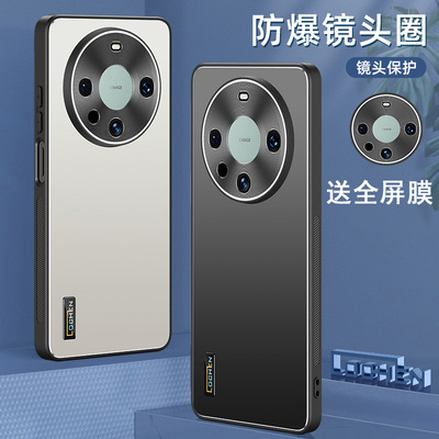 适用华为mate60pro手机壳mata60pr0保护套meite60por防摔aln-al00镜头全包aloo潮男女a100防滑maet60硬meta50