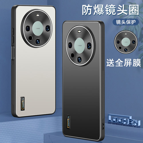 适用华为mate60pro手机壳mata60pr0保护套meite60por防摔aln-al00镜头全包aloo潮男女a100防滑maet60硬meta50