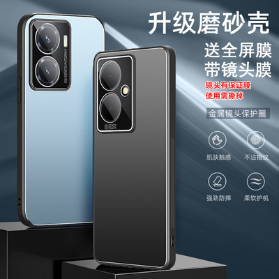 适用vivoy78+手机壳vovoy78十保护套viviy78+防摔viv0y77e镜头全包vlvo潮男女viwo丫七八+金属V2271A带镜头膜