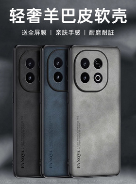 适用于iqooz10turbo+手机壳iq00z10turbo十保护套iqqoz10turb防摔lqooz10tubr0pro镜头全包z10x防滑防指纹