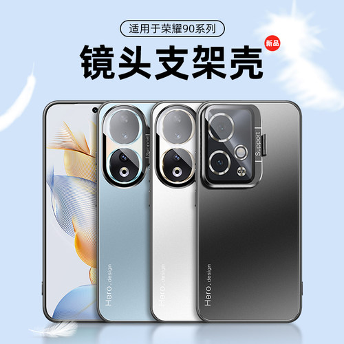 送全屏膜，金属壳带镜头支架