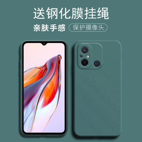 送钢化膜挂绳，镜头全包防摔软壳