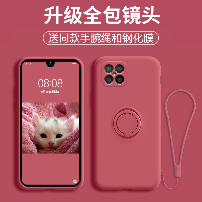 荣耀play5手机壳带支架