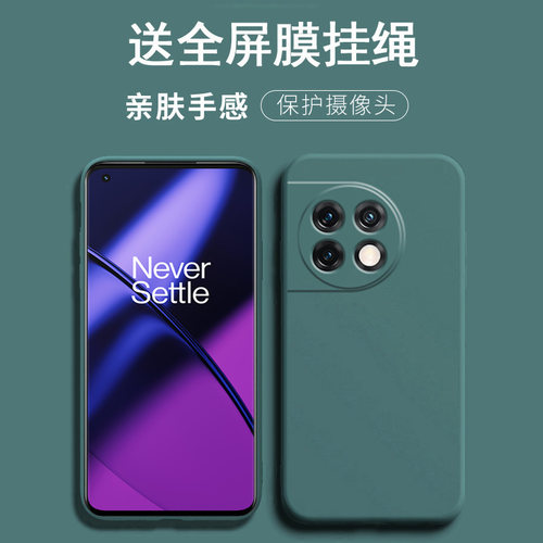 送全屏膜挂绳，镜头全包硅胶软壳