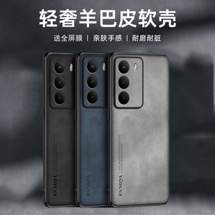 适用realme真我v70手机壳realemv70s保护套raelmev70防摔reamle七十镜头全包reaimev7O潮男女RMX3946防滑3948