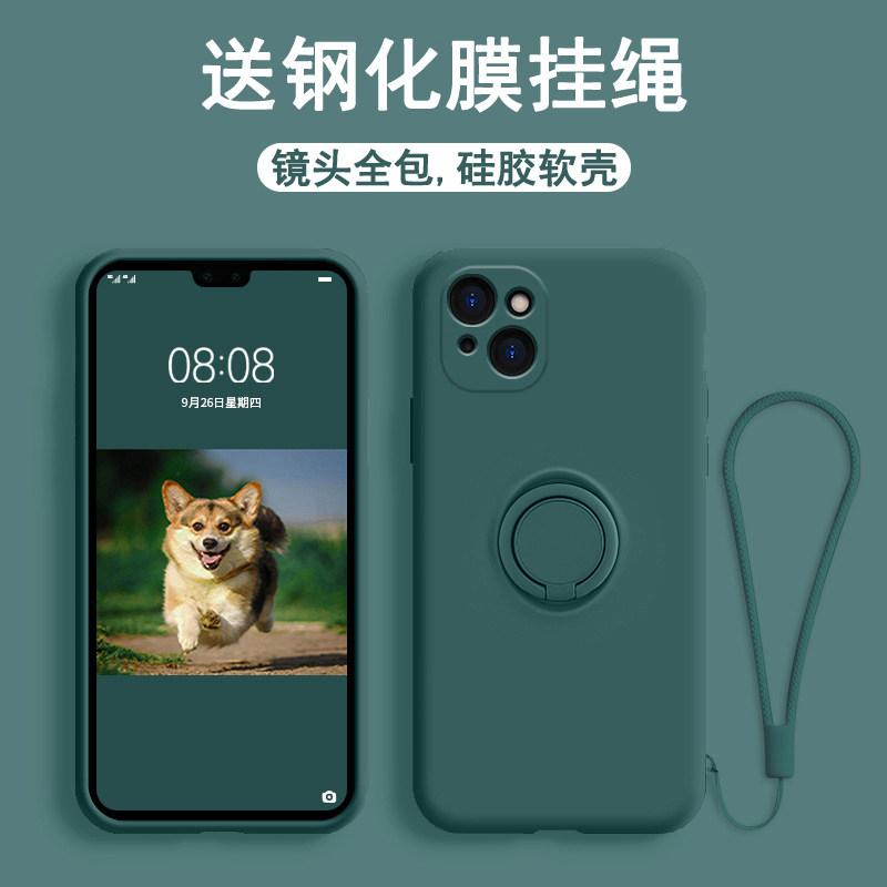 适用于iPhone14手机壳苹果14plus保护套ipone13promax防摔ihone12pr0镜头全包lphone11潮男女平裹A2884带支架