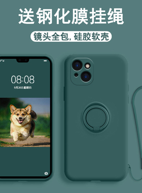 适用于iPhone14手机壳苹果14plus保护套ipone13promax防摔ihone12pr0镜头全包lphone11潮男女平裹A2884带支架