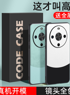 适用华为畅享70x手机壳BRE-AL80保护套a180防摔CTR-AL20镜头全包畅销亨70pro活力版唱响七十零pr0防滑常想7o