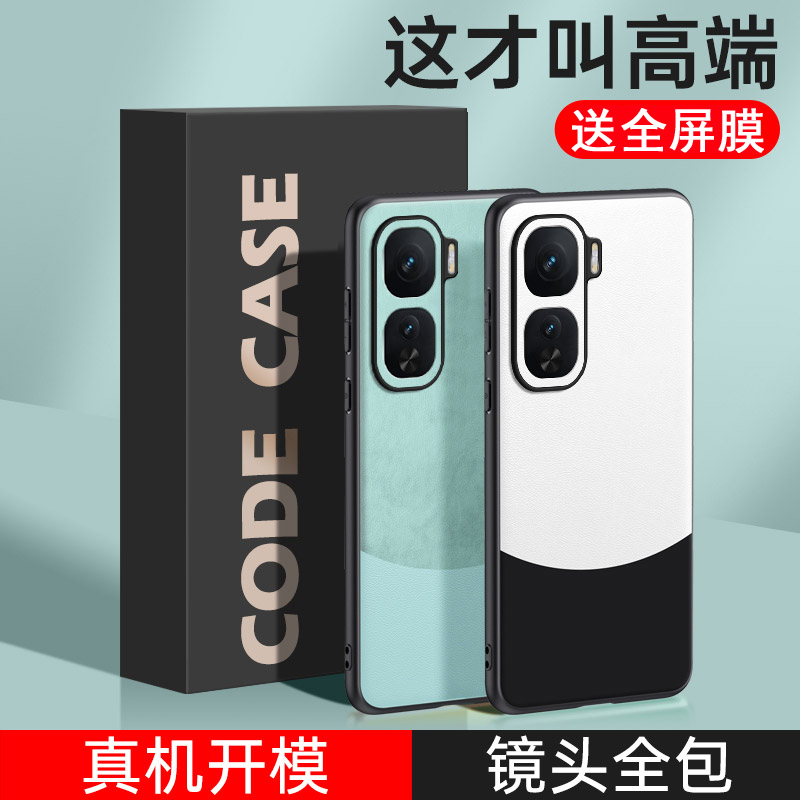 送全屏膜，镜头全包拼色素皮壳