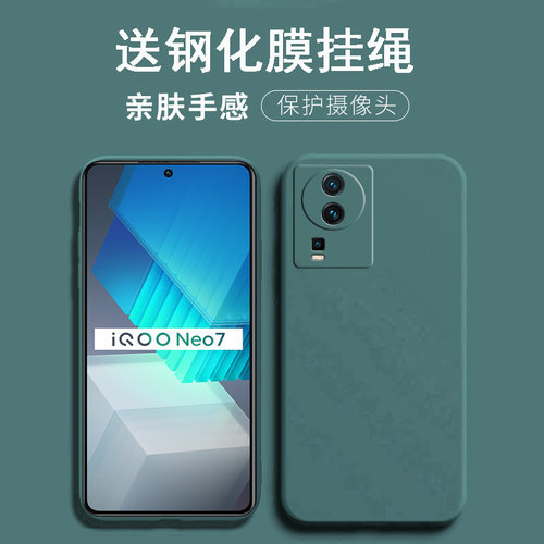 送钢化膜挂绳，硅胶软壳镜头全包