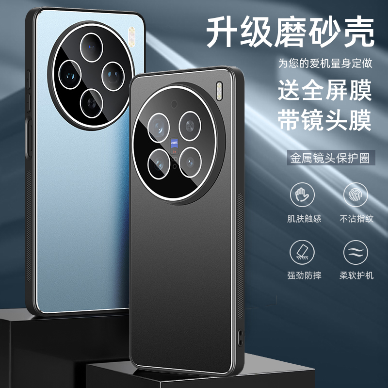 送全屏膜，金属壳带镜头膜