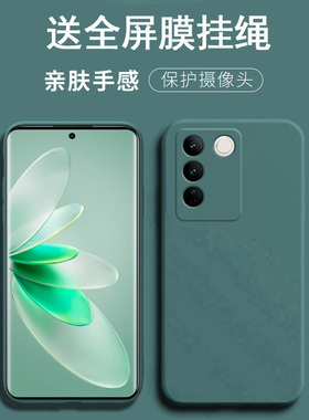 适用vivo s16手机壳viv0s16pro保护套vovos16pr0防摔vivis16por镜头全包vlvos16e潮男女s十六v2244a软壳v2245