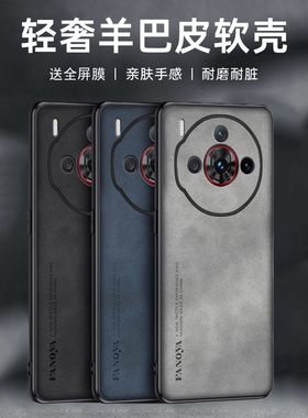 适用中兴努比亚Z60spro手机壳NX725J保护套z60spr0防摔z50spor镜头全包z6osp0r潮男女z六十零spro防滑NX713J