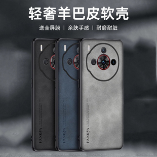 适用中兴努比亚Z60spro手机壳NX725J保护套z60spr0防摔z50spor镜头全包z6osp0r潮男女z六十零spro防滑NX713J