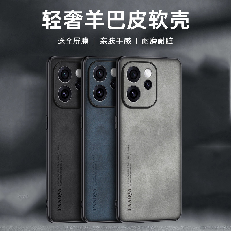 适用oppo reno15c手机壳ren015pro保护套reon15pr0防摔reno15por镜头全包opop防滑0pp0防指纹PLV110潮男女PLW