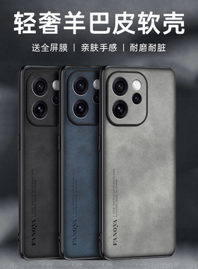 适用oppo reno15c手机壳ren015pro保护套reon15pr0防摔reno15por镜头全包opop防滑0pp0防指纹PLV110潮男女PLW