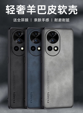 适用华为nova12pro手机壳ADA-AL00U保护套novo12pr0防摔n0va12por镜头全包nove12ultra潮男女noav防滑防指纹