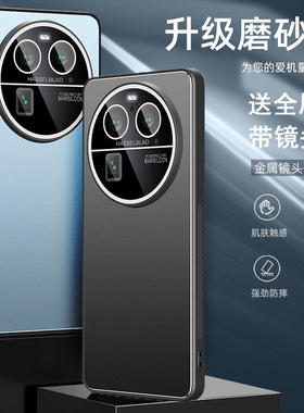 适用oppo findx6pro手机壳flndx6pr0保护套finx6por防摔fndx6镜头全包fid×6金属0pp0镜头膜opop潮PGEM10男女