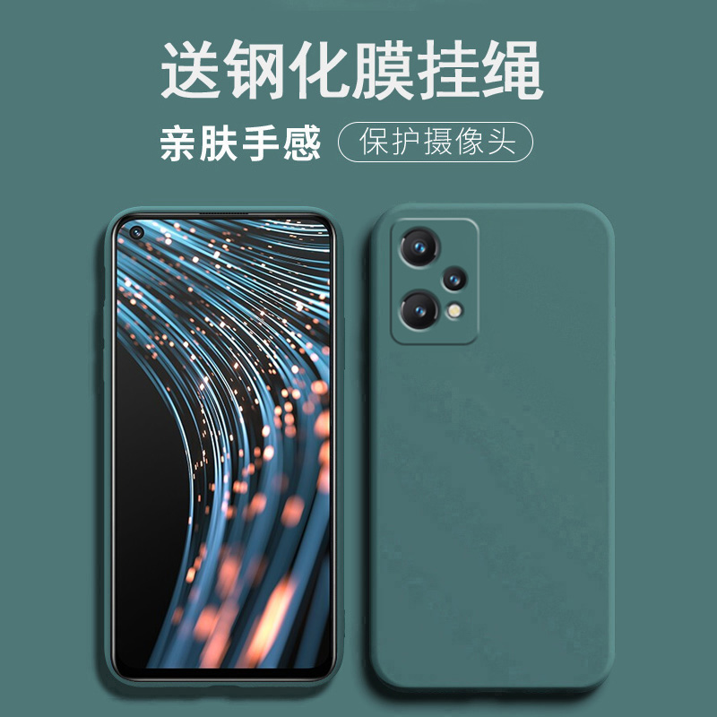 送钢化膜挂绳,镜头全包硅胶软壳