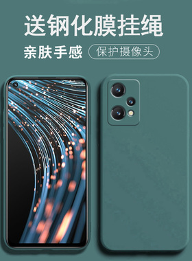 适用realme真我v25手机壳realmv25保护套raemev25防摔reamlev25镜头全包reaimev25潮男女realem硅胶RMX3475软