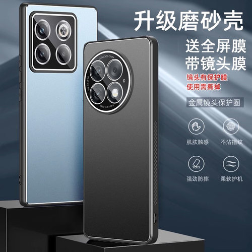 送全屏膜，金属壳带镜头膜