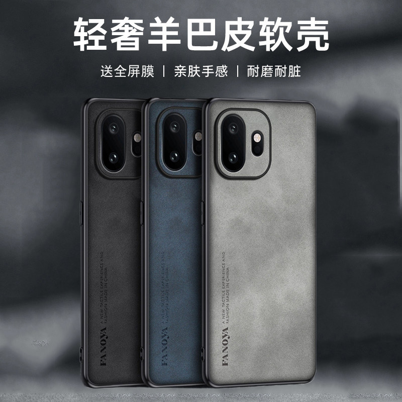 适用一加15t手机壳1+15t保护套oneplus15t防摔一家15t镜头全包1十15t潮男女一佳十五防滑PLZ110防指纹PLK110