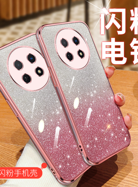 适用华为hi畅享70pro手机壳畅想70保护套BAL-AN20防摔CTR-AL20镜头全包a120女款唱响七十pr0常想7O透明por软