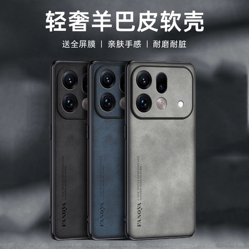 适用oppo findx9spro手机壳0pp0findx9pr0保护套opopfinx9por防摔fidx9ultra镜头全包flndx9防滑PME110防指纹