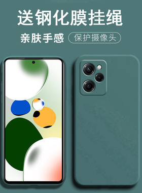 适用红米note12pro极速版手机壳redminoto12prospeed保护套n0te12pr0防摔naote12por镜头全包潮男女22101320C