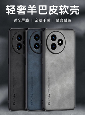 适用红米k80至尊版手机壳redmik80ultra保护套uitra防摔pro镜头全包por潮男女pr0防滑k八十防指纹25060RK16C