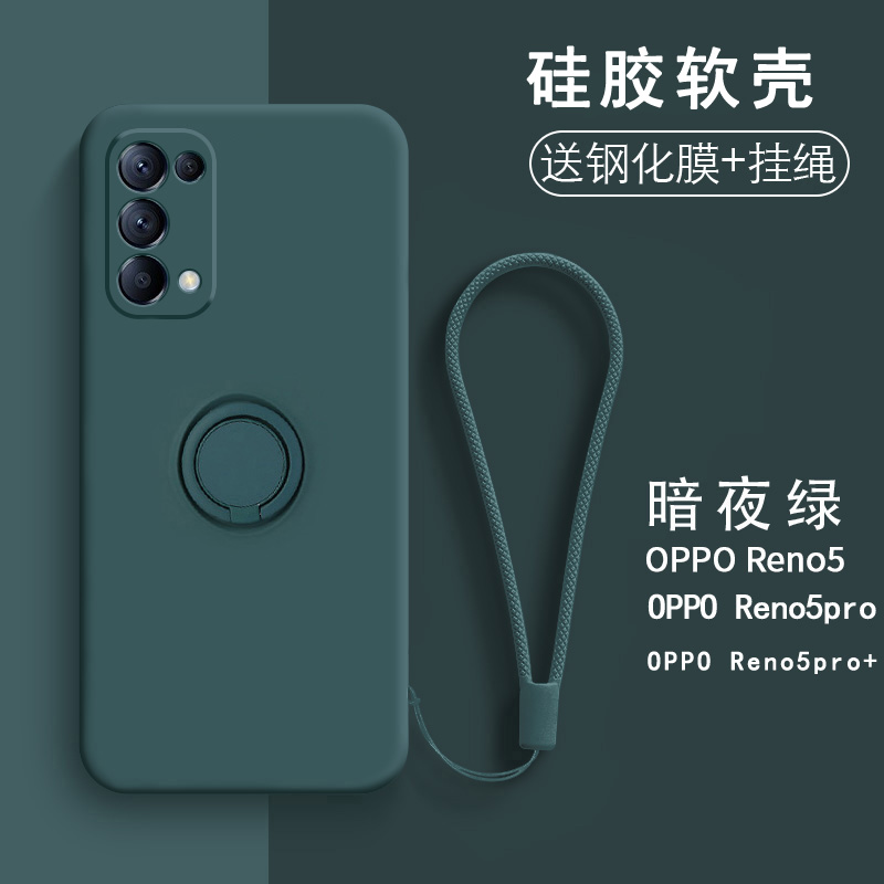 opporeno5手机壳0pp0ren05pro保护套opopreon5pr0防摔por镜头全包5k硅胶软壳oopo潮opoo男oopp女oppp带支架+-封面