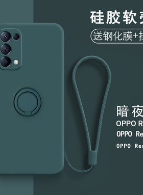 适用opporeno5手机壳0pp0ren05pro保护套opopreon5pr0防摔por镜头全包5k软壳oopo潮opoo男oopp女oppp带支架+