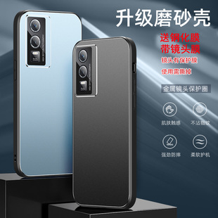 适用vivoy76s手机壳viv0y74s保护套vovoy72t防摔viviy55s镜头全包vlvo金属viwo带镜头膜丫七六s潮男女V2156A