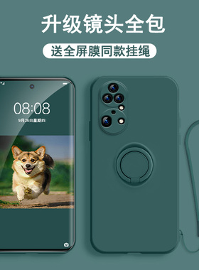 适用于鼎桥p50手机壳AVA-PA00保护套AVA—PAOO防摔TDTechp50镜头全包顶乔p5o潮男女鼎巧p五十硅胶软壳带支架