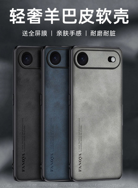 适用iphone17air手机壳苹果17ari保护套ipone17promax防摔ihone17pr0镜头全包ihpone17por防滑lphone17防指纹