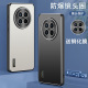 适用华为畅享60x手机壳STG AL00保护套aloo防摔a100镜头全包mgaa140销亨60潮男女唱响六十零防滑常想6o防指纹