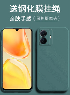 适用vivo s15e手机壳viv0s15e保护套vovos15e防摔vivis15e镜头全包vlvos15e潮男女viovs15e软viwo外壳V2190A
