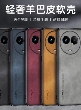 适用realme真我v50手机壳realemv50s保护套raelmev防摔reamlev五十镜头全包reaimev5O潮男女RMX3783防滑3781