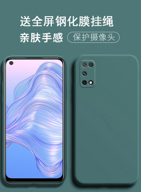 realme真我V5手机壳realmv3保护套raemev15防摔reamlev5镜头全包realemv5潮男女reaime硅胶RMX2111软rmx3092