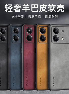 适用红米note13rpro手机壳redminote13rpro+十保护套noto13rpr0防摔noet13por镜头全包n0te潮男女防滑防指纹