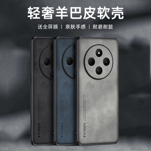 适用红米14c手机壳redmi14c保护套ml14c防摔m114c镜头全包红迷14R潮男女十四防滑2409BRN2CC防指纹2411DRN47C