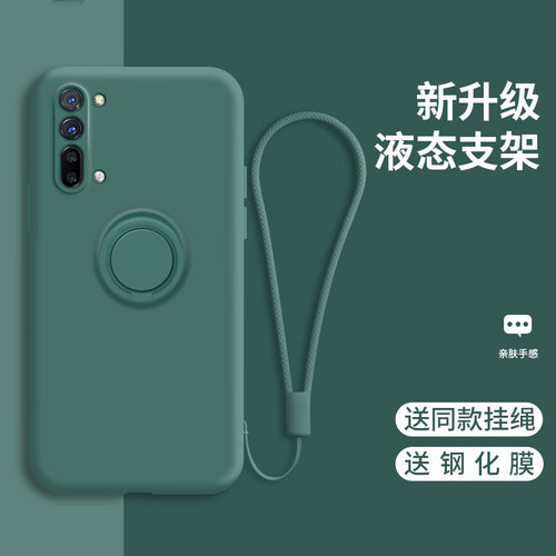 oppo手机壳保护套防摔全包硅胶