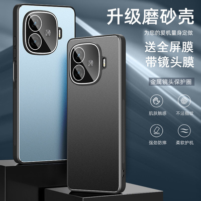 适用iqooz9turbo+手机壳iq00z9turb0保护套iqqoz9turb防摔lqooz9tubro镜头全包z9tubo十长续航v2352a带镜头膜